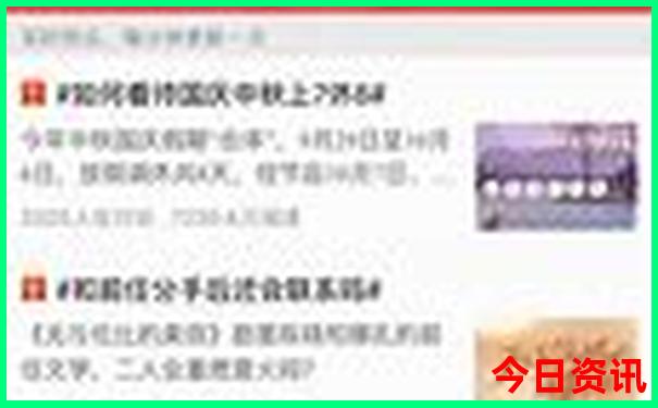 9月去哪玩比较适合